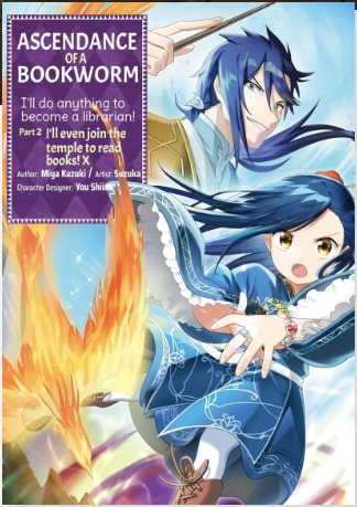ASCENDANCE OF A BOOKWORM PART 2 VOLUME 10 (Pre-Order)