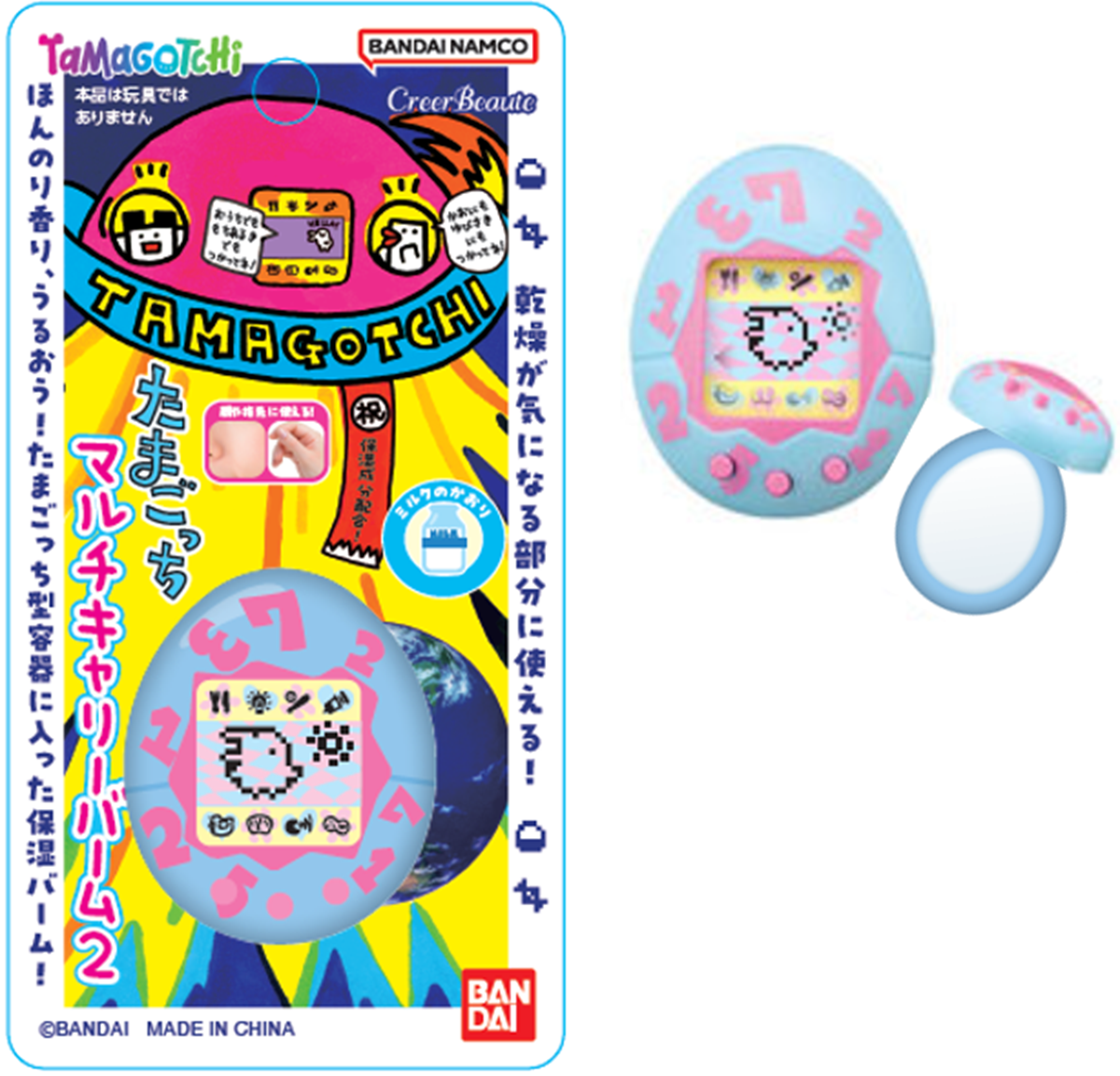 BANDAI LIFESTYLE TAMAGOTCHI MULTI CARRY BALM VOL.2 - ORIGINAL TAMAGOTCHI (Pre-Order)