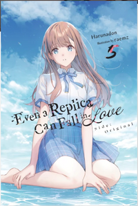 EVEN A REPLICA CAN FALL IN LOVE VOL 5 (Pre-Order)