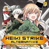 HEIKI STRIKE ALTERNATIVE (Special Order)