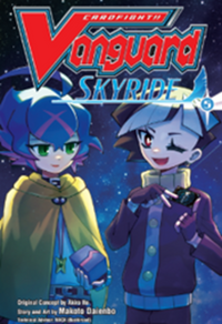 CFV SKYRIDE VOL 5 MANGA PAPERBACK (Pre-Order)