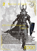 FINAL FANTASY TCG OP PACK OCTOBER 2025 B WARRIOR OF LIGHT (Special Order)