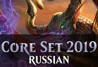 MTG RUSSIAN CORE 2019 BOOSTER (Special Order)