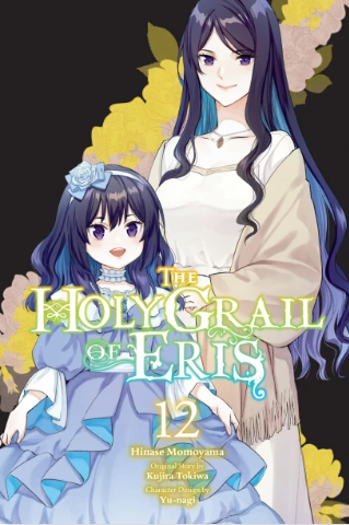 THE HOLY GRAIL OF ERIS VOL 12 (Pre-Order)