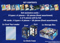 WS LOG HORIZON POWER UP SET (Special Order)