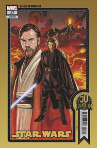 STAR WARS #17 SPROUSE LUCASFILM 50TH VAR WOBH (Special Order)
