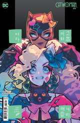 CATWOMAN #68 BESCH (Special Order)