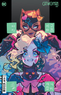 CATWOMAN #68 BESCH (Special Order)