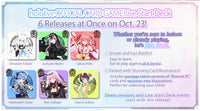 HOLOLIVE LIVE START DECK OOZORA SUBARU (Special Order)