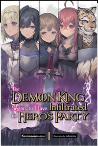 THE DEMON KING SEEMS TO HAVE INFILTRATED THE HEROS PARTY VOL 1 (Pre-Order)