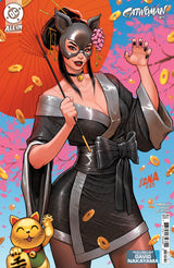 CATWOMAN #71 ARTIST SPOTLIGHT NAKAYAMA (Special Order)