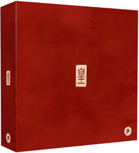 HUANG DELUXE MINIATURE BOX (Special Order)