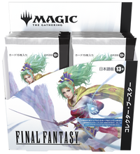 MTG JAPANESE FINAL FANTASY COLLECTOR BOOSTER (JAPANESE)