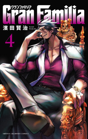GRAN FAMILIA VOL 4 (Pre-Order)