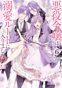 THE VILLAINESS'S GUIDE TO FALLING IN LOVE VOL 6 (Pre-Order)