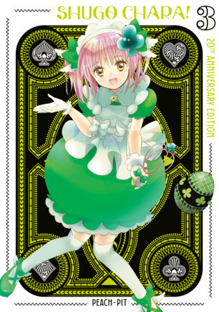 SHUGO CHARA! 20TH ANNIVERSARY EDITION VOL 3 (Pre-Order)
