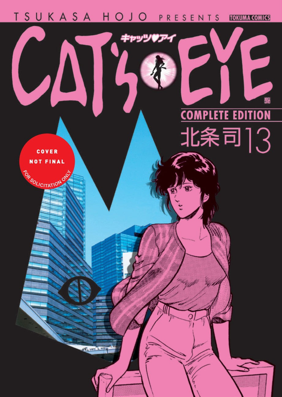 CATS EYE OMNIBUS VOLUME 5 (Pre-Order)