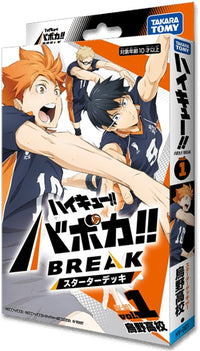 HAIKYU!! VOBACA!! BREAK TCG KARASUNO HIGH SCHOOL 6CT STARTER DECK DISPLAY (Special Order)