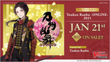 CFV TOUKEN RANBU ONLINE 2021 TRIAL DECK (Special Order)
