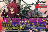 CFV CAVALRY OF BLACK STEEL BOOSTER (Special Order)