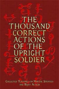EXALT2D THE THOUSAND CORRECT ACTIONS O/T UPRIGHT S (Special Order)