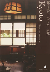 KYOTO (Pre-Order)