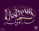 PAX PAMIR: SECOND EDITION (EN) (Special Order)