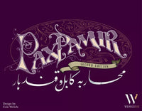 PAX PAMIR: SECOND EDITION (EN) (Special Order)