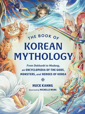 BOOK OF KOREAN MYTHOLOGY HC (Pre-Order)