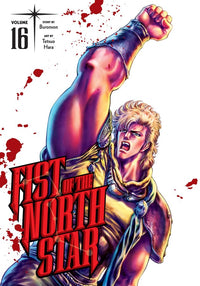 FIST OF THE NORTH STAR VOL 16 HC (Special Order)