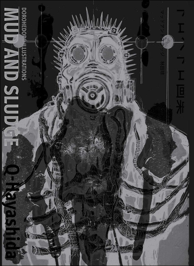 DOROHEDORO ILLUSTRATIONS: MUD AND SLUDGE HC (Pre-Order)