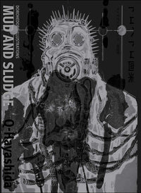 DOROHEDORO ILLUSTRATIONS: MUD AND SLUDGE HC (Pre-Order)