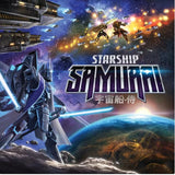 STARSHIP SAMURAI (Special Order)