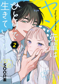 YANG CAN'T LIVE ALONE VOL 2 (Pre-Order)