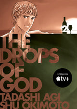 THE DROPS OF GOD 2 (Special Order)