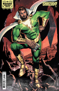 SHAZAM! #15 LOPEZ HISPANIC HERITAGE MONTH (Special Order)