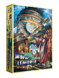 LEMURIA (Special Order)