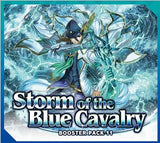 CFV STORM OF THE BLUE CAVALRY BOOSTER (Special Order)