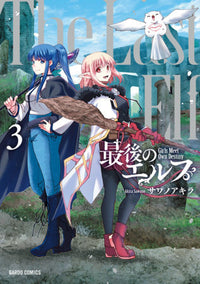 THE LAST ELF VOL 3 (Pre-Order)