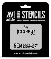 VALLEJO: HOBBY STENCIL SOVIET SLOGANS WWII #2 (Special Order)