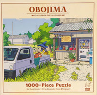 OBOJIMA PUZZLE KEI TRUCK VENDOR (Special Order)