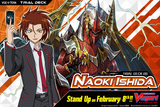 CFV NAOKI ISHIDA TRIAL DECK (Special Order)
