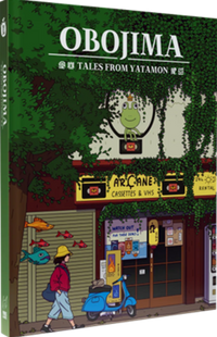 OBOJIMA: TALES FROM YATAMON HC (Pre-Order)