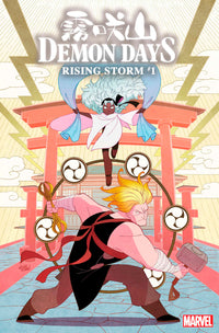 DEMON DAYS: RISING STORM #1 GURIHIRU VARIANT (Special Order)