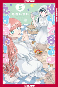 YURI ESPOIR VOLUME 5 (Pre-Order)