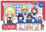 MEGAHOUSE NARUTO V3 CHOKORIN MASCOT 6CT SET (Special Order)