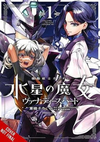 MOBILE SUIT GUNDAM: THE WITCH FROM MERCURY-VANADIS HEART VOL 1 (Special Order)