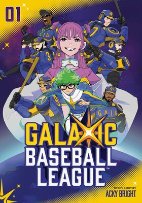 GALAXIC BASEBALL LEAGUE VOL 1 (Pre-Order)