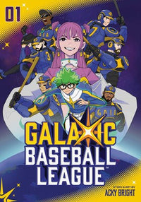 GALAXIC BASEBALL LEAGUE VOL 1 (Pre-Order)