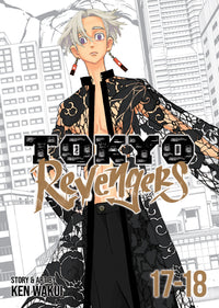 TOKYO REVENGERS OMNIBUS VOL 17-18 (Special Order)